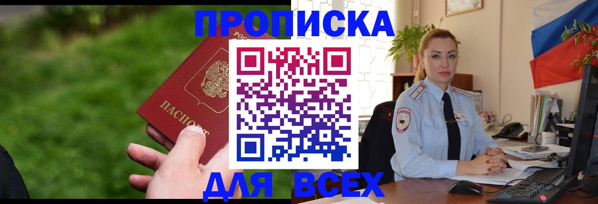 регистрация для дет. сада в Новомосковске