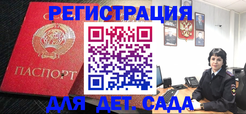 временная регистрация адрес в Новомосковске